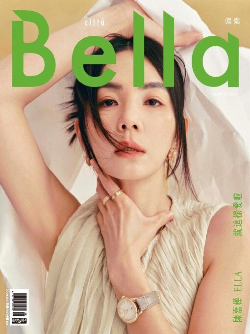 Détails du titre pour Bella Magazine 儂儂雜誌 par Acer Inc. - Disponible